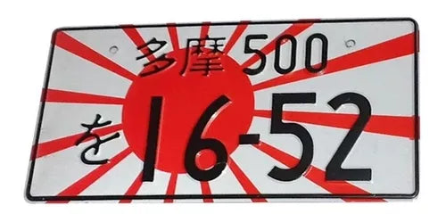 Patente Japonesa Diferentes Diseños X1