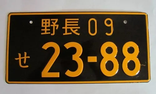 Patente Japonesa Diferentes Diseños X1