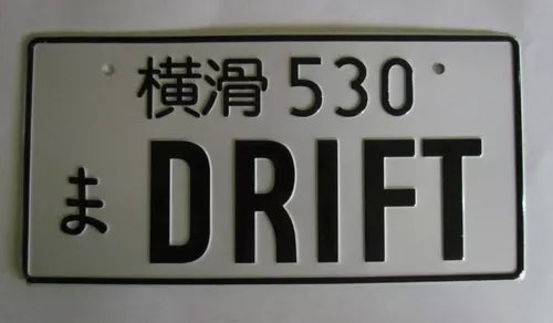 Patente Japonesa Diferentes Diseños X1