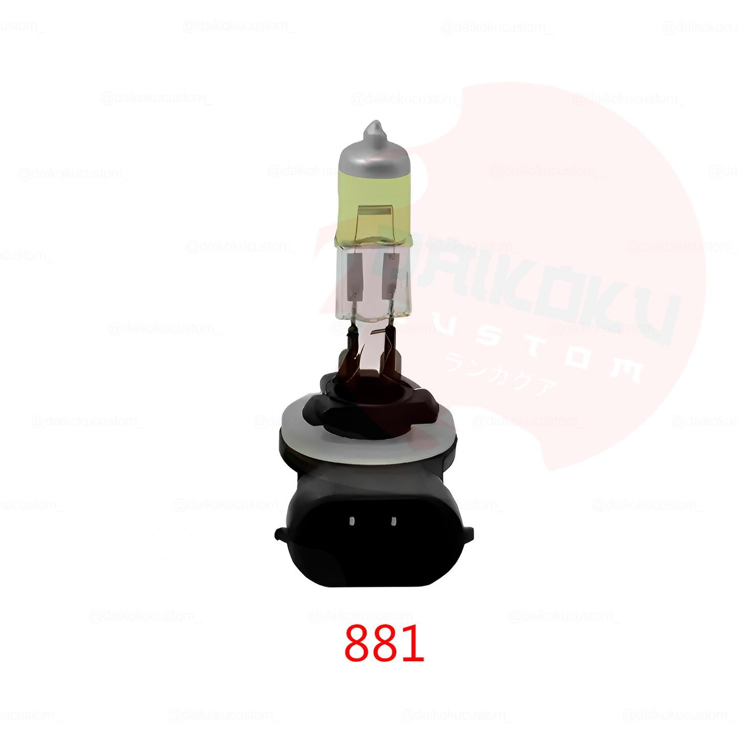 1 Ampolleta Halogena Amarilla (3000k)