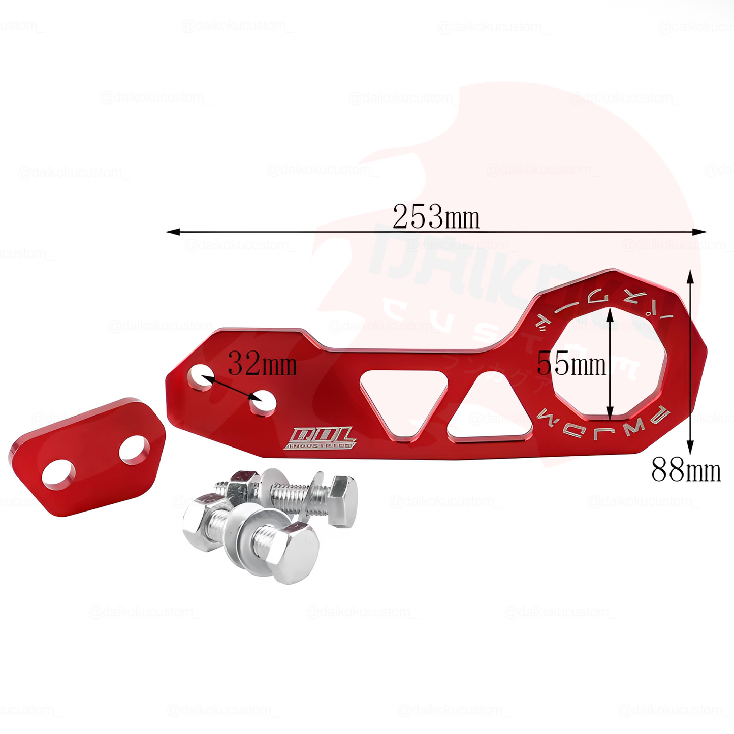 Tow Hook Trasero PW JDM