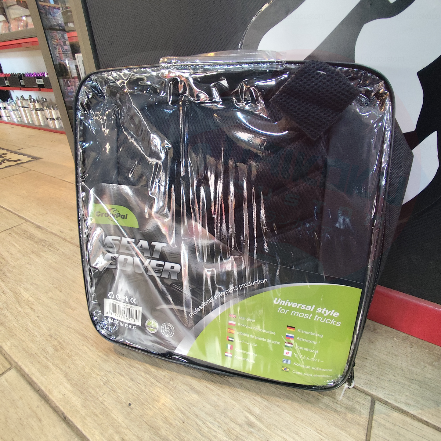 Fundas Cubre Asiento Tela Acolchado Grueso Zdt0147