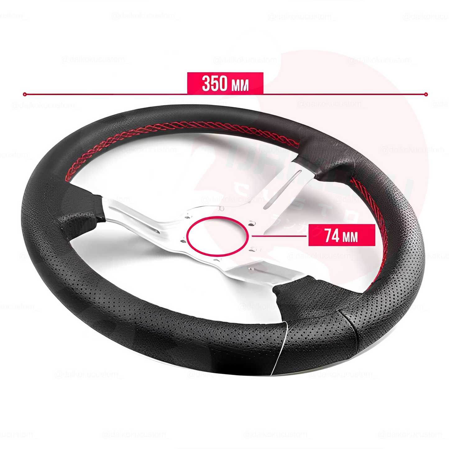 Volante Deportivo Nardi Cuerina Hilo Rojo 3 Lineas (S719 Semi-Plano)