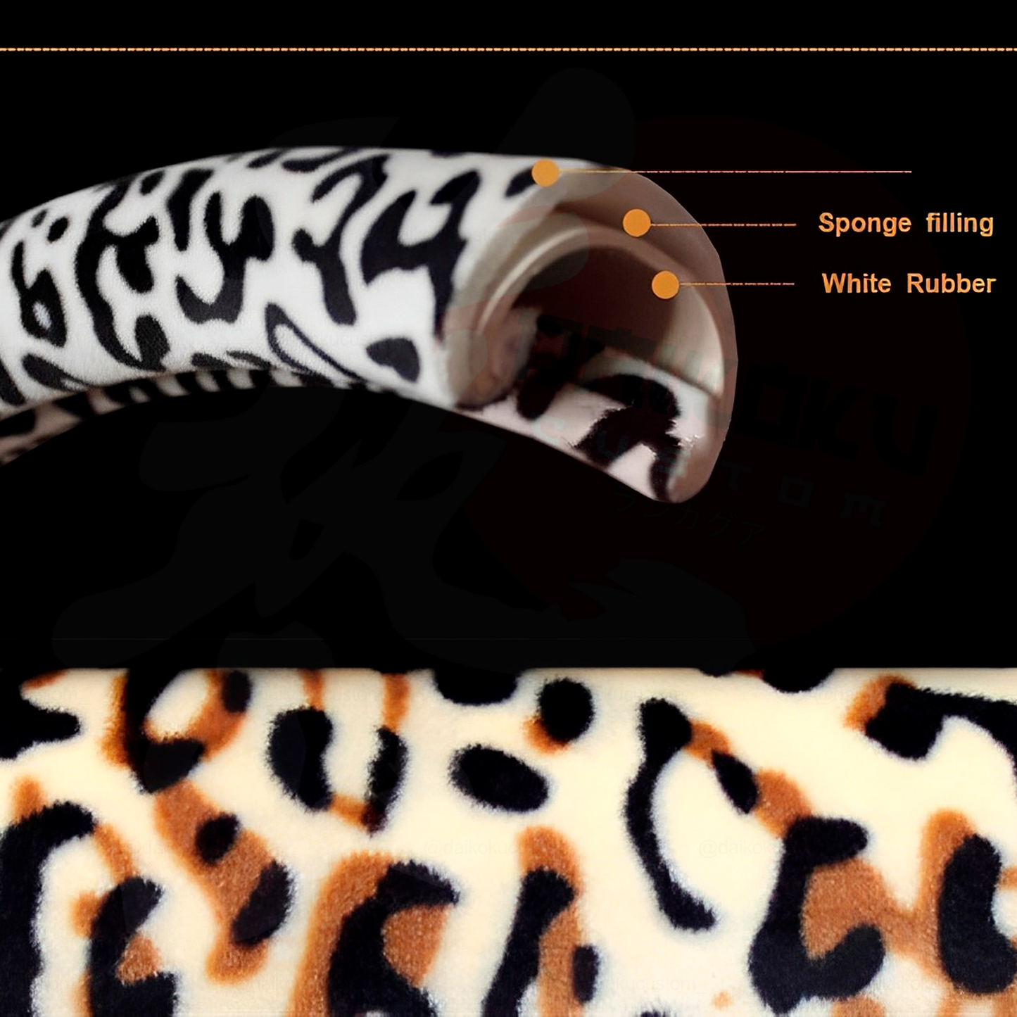 Cubre Volante Animal Print Blanco