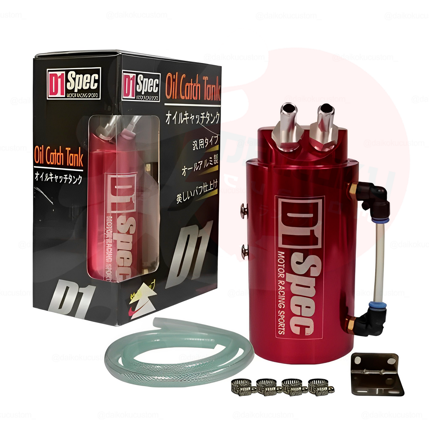 Canister Aceite D1 Spec 500ml