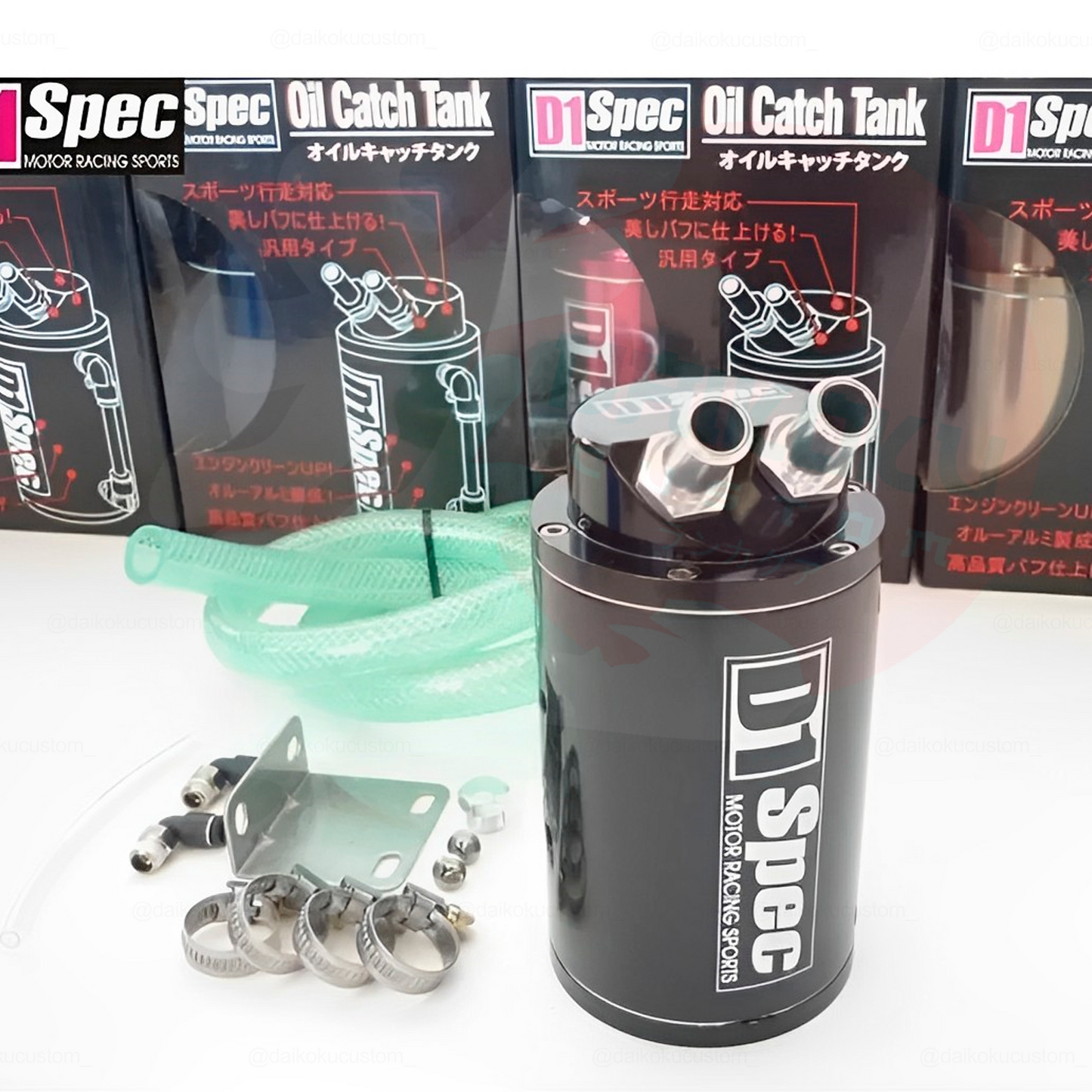 Canister Aceite D1 Spec 500ml