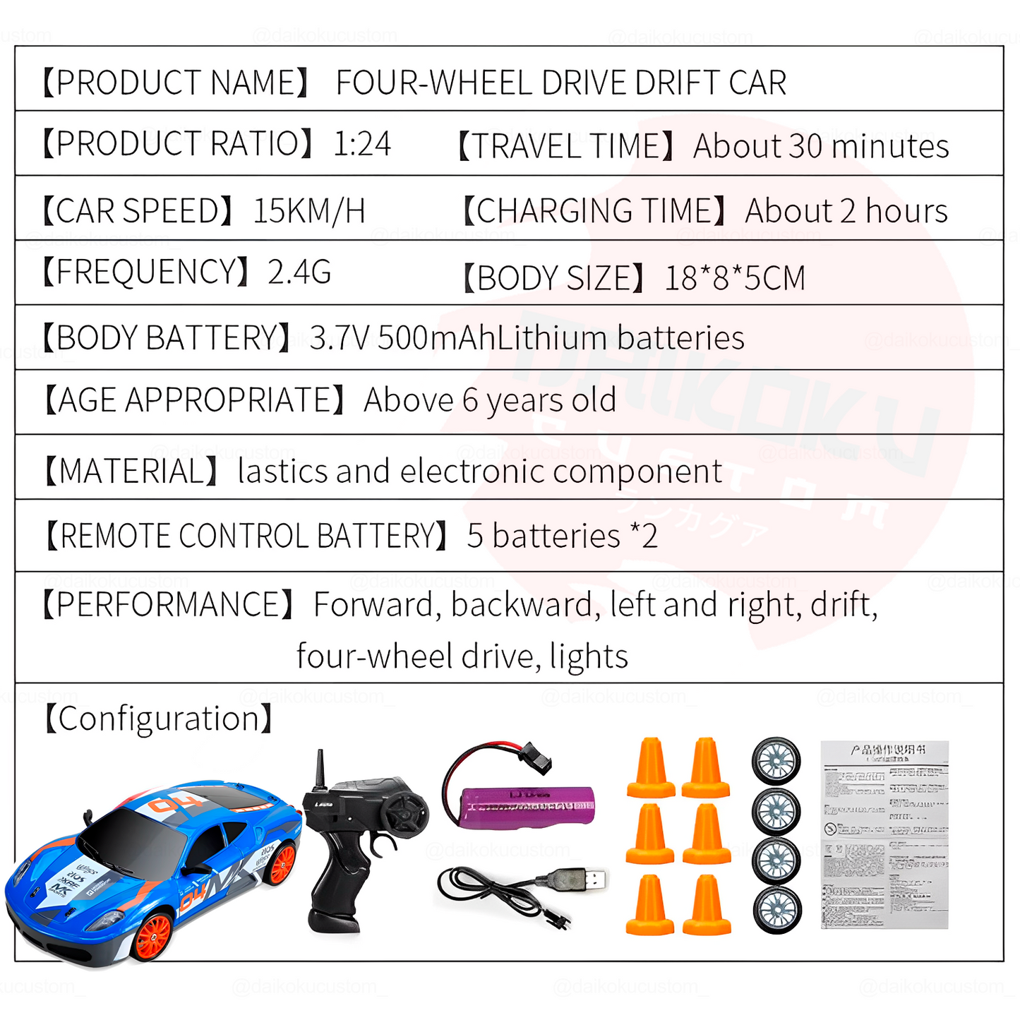 Auto Escala 1:24 Drift Rc Control Ferrari 360 Azul